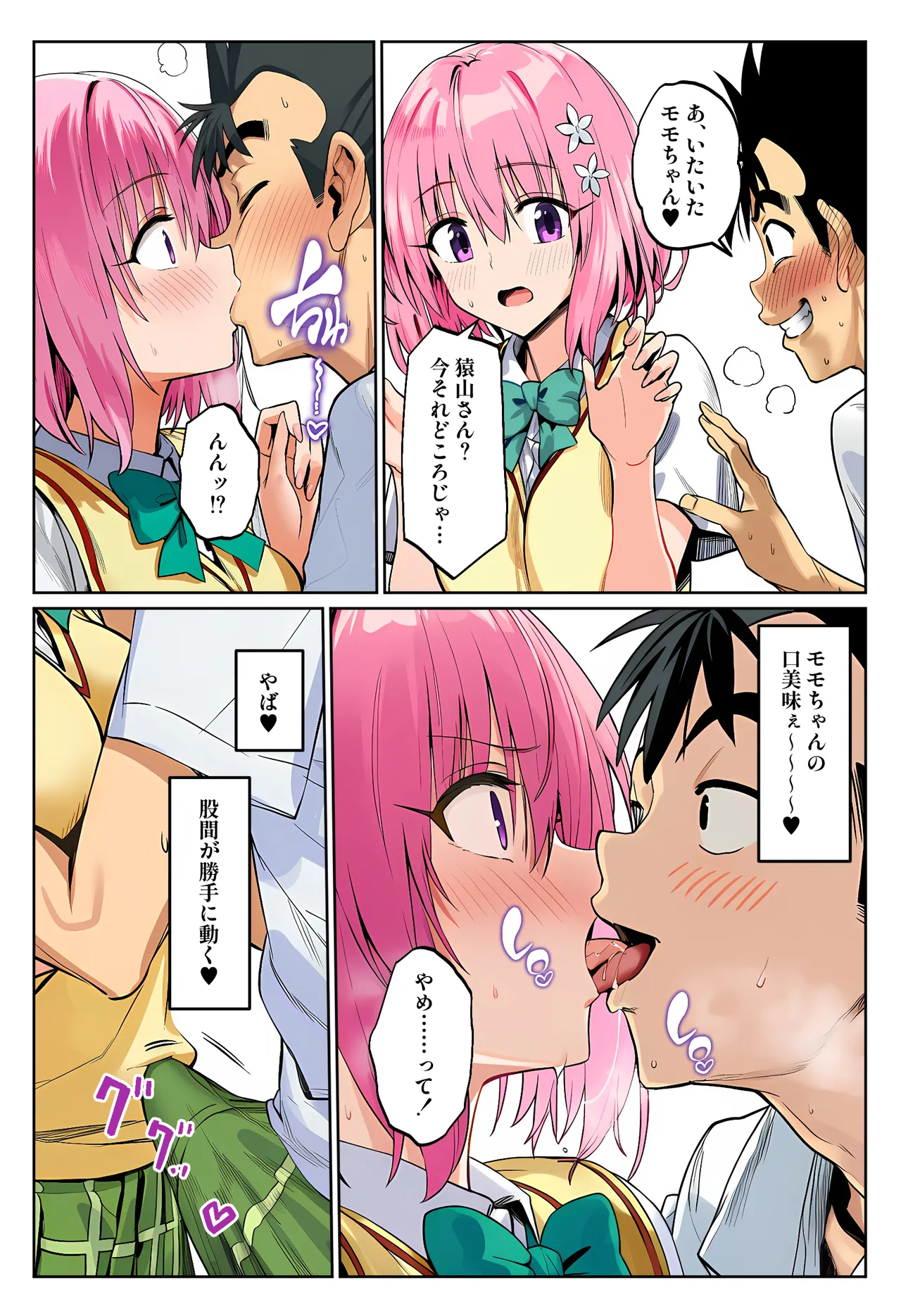 หน้า 16
