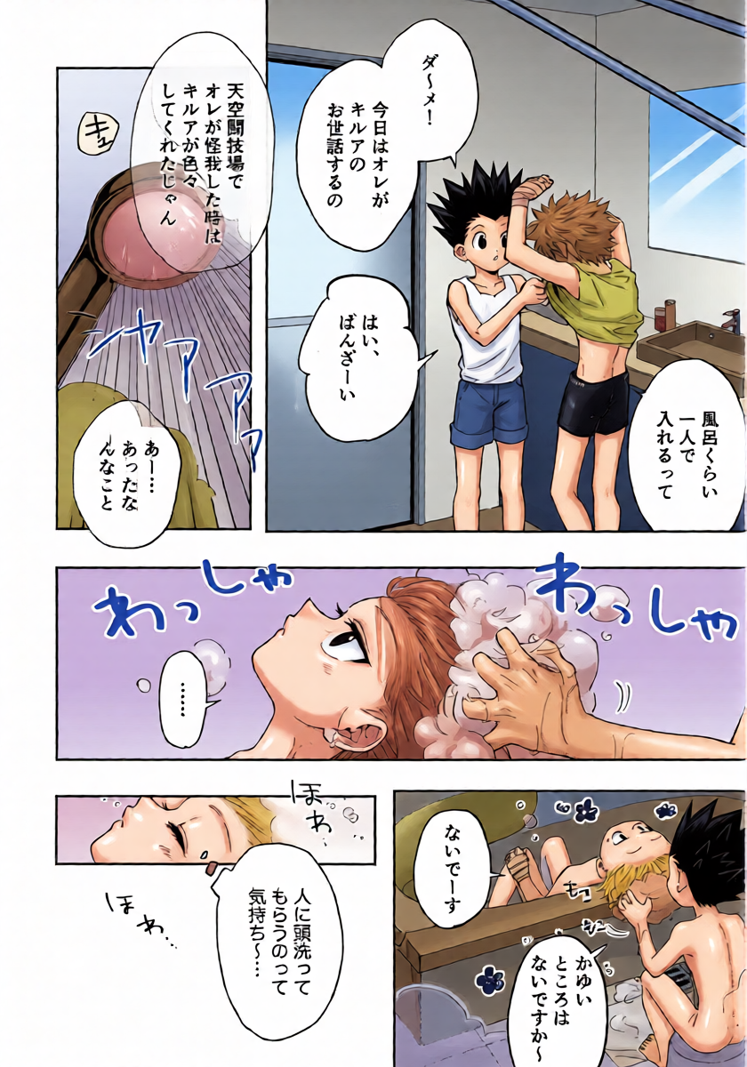 หน้า 13