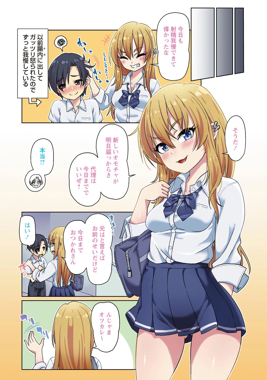 หน้า 13