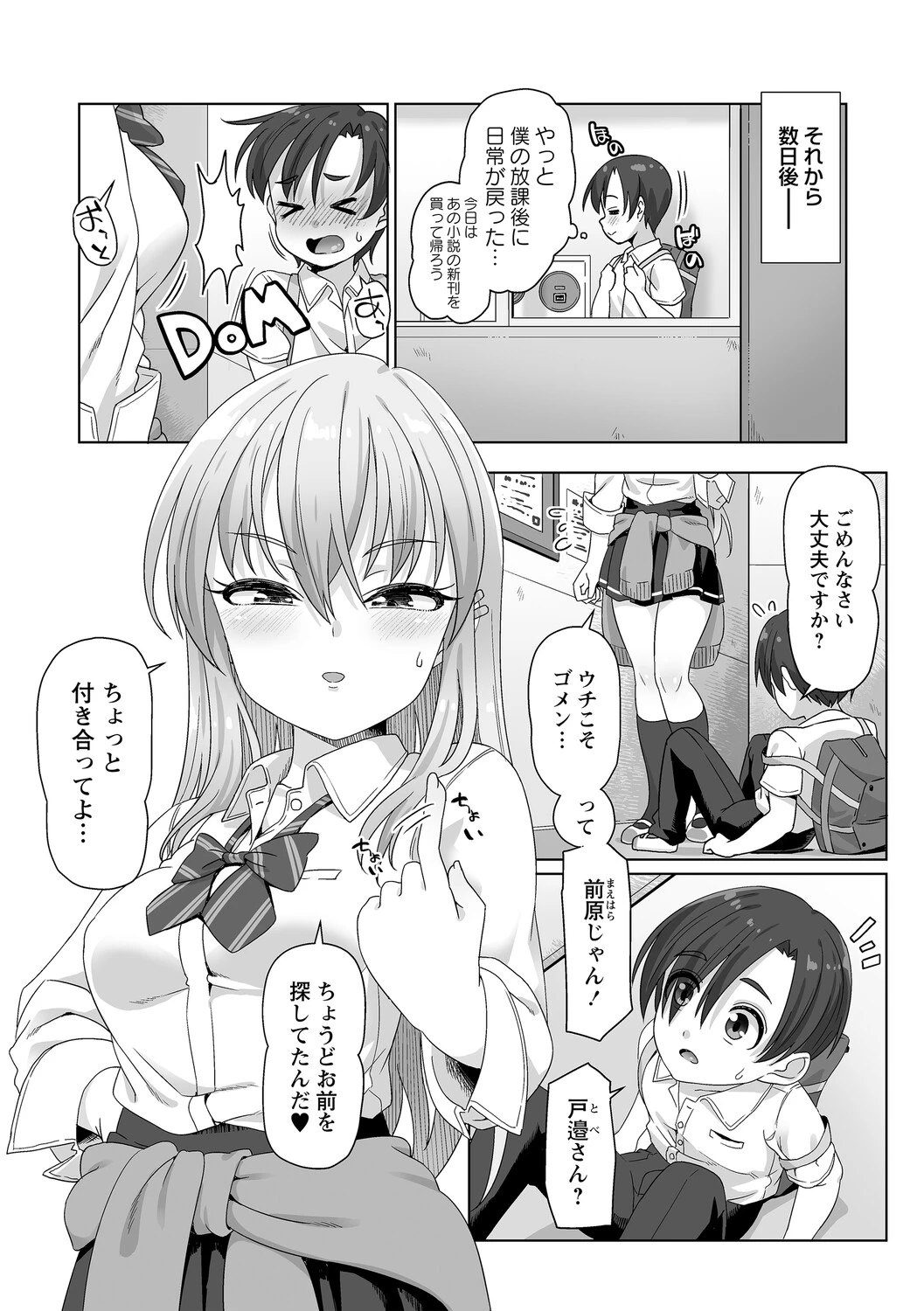 หน้า 14