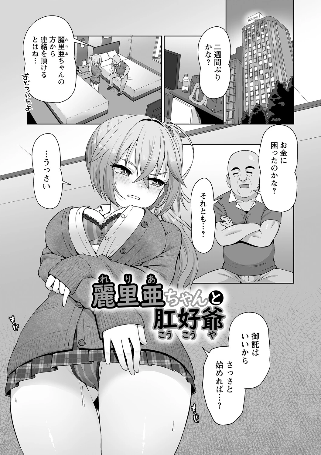 หน้า 118