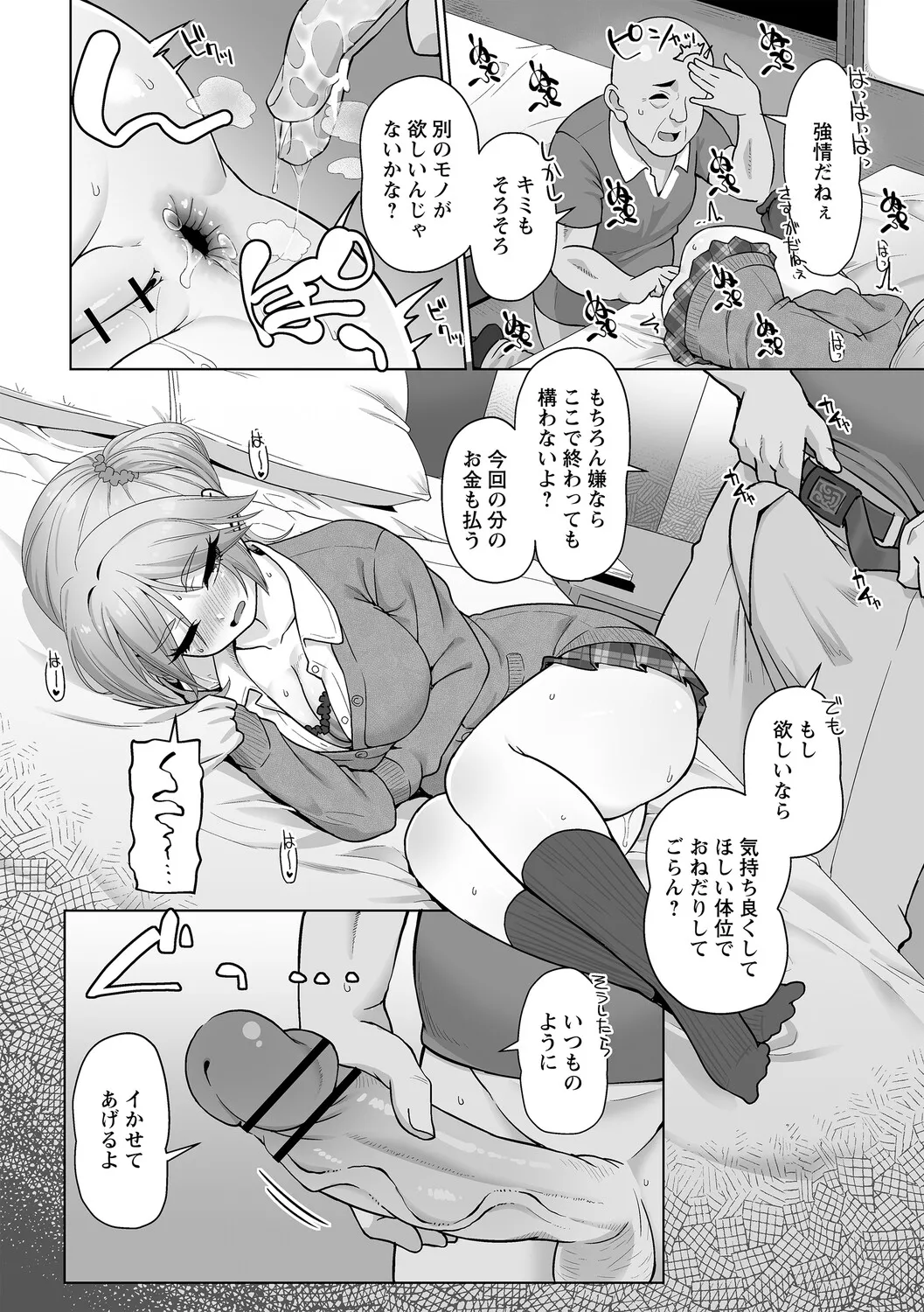 หน้า 125