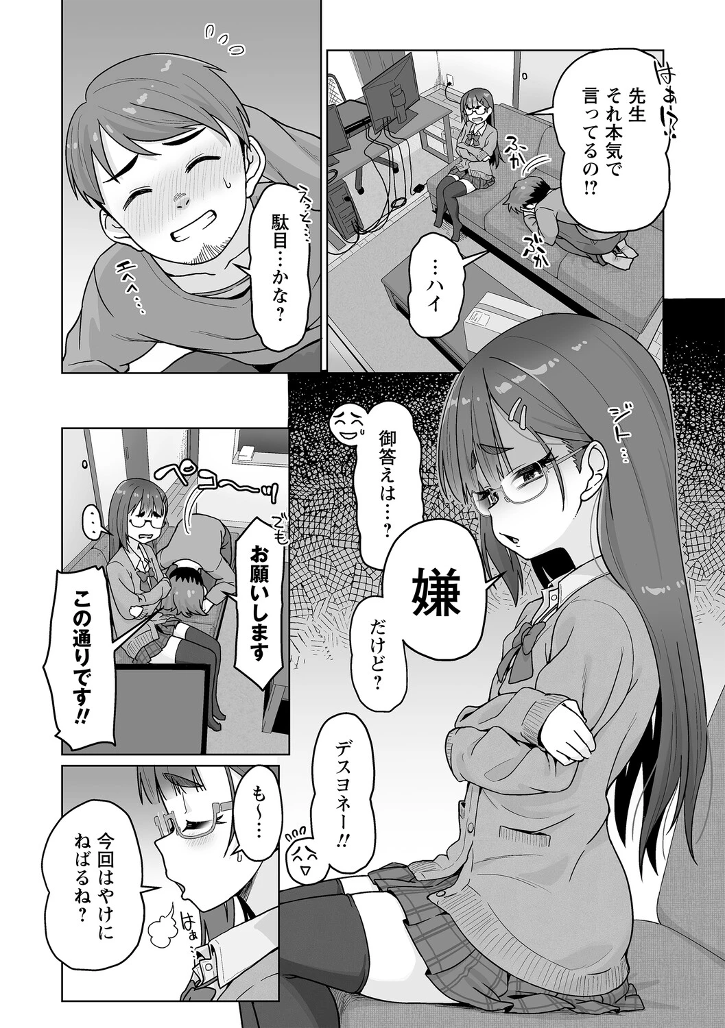 หน้า 135