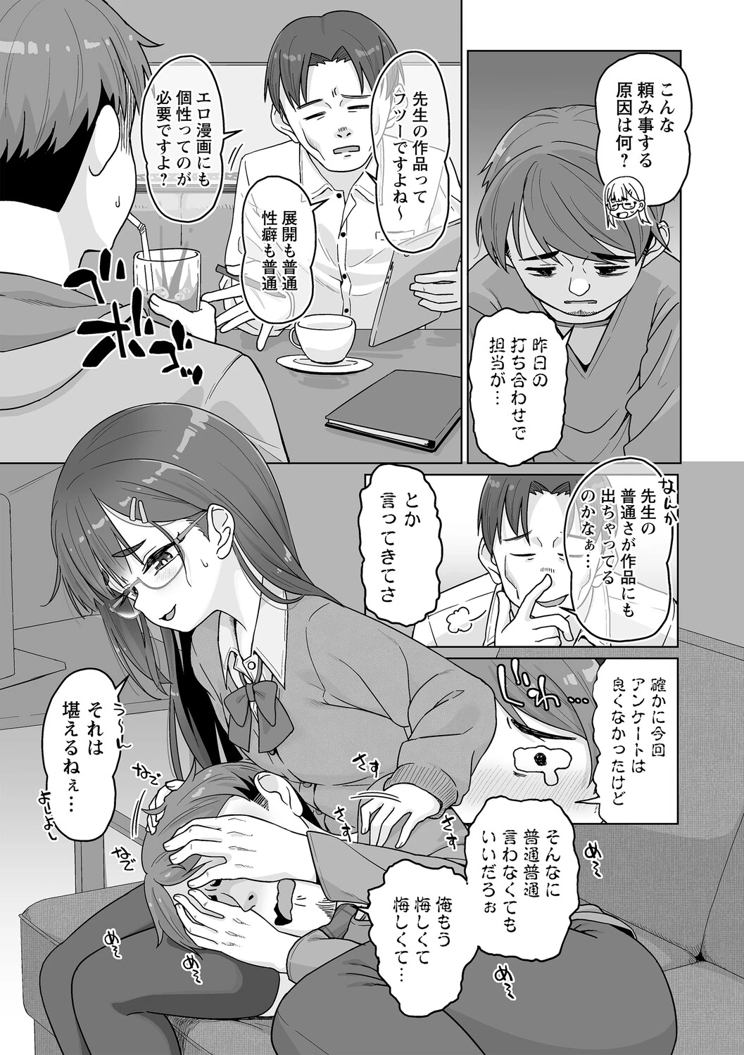 หน้า 136