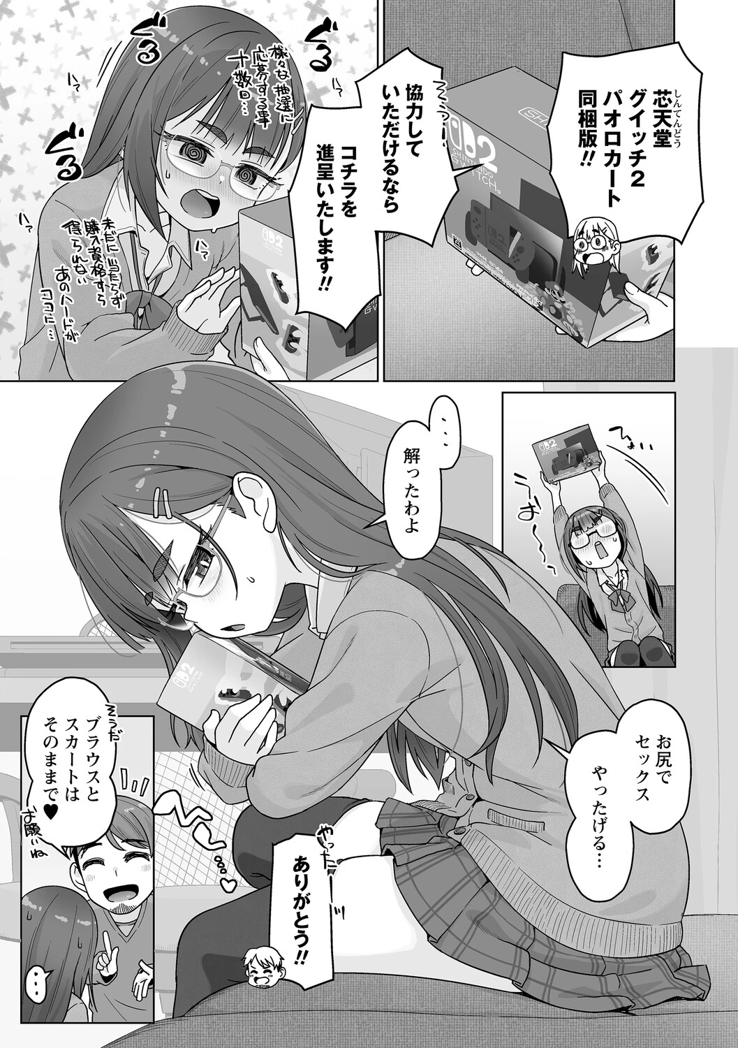 หน้า 138