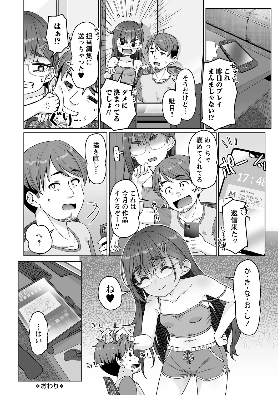 หน้า 155
