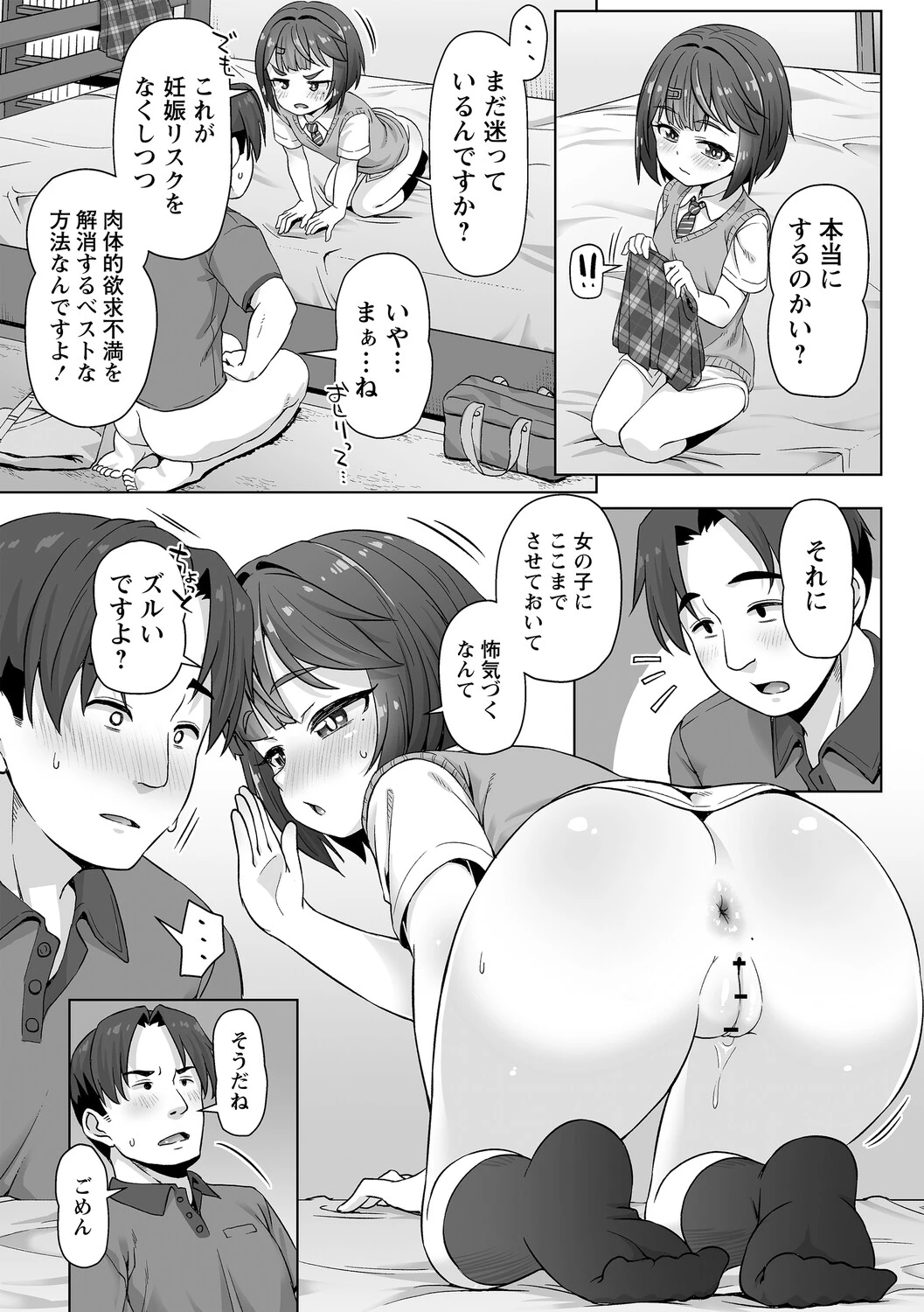 หน้า 159