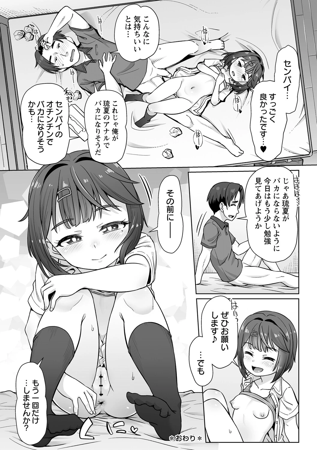 หน้า 171