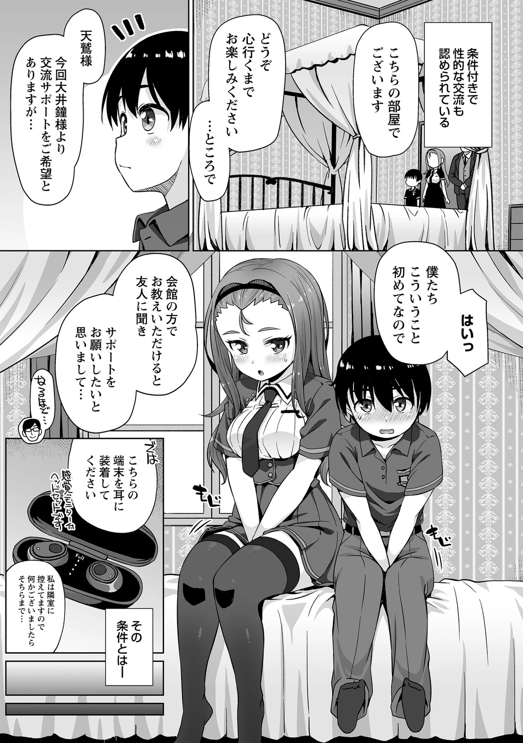 หน้า 174