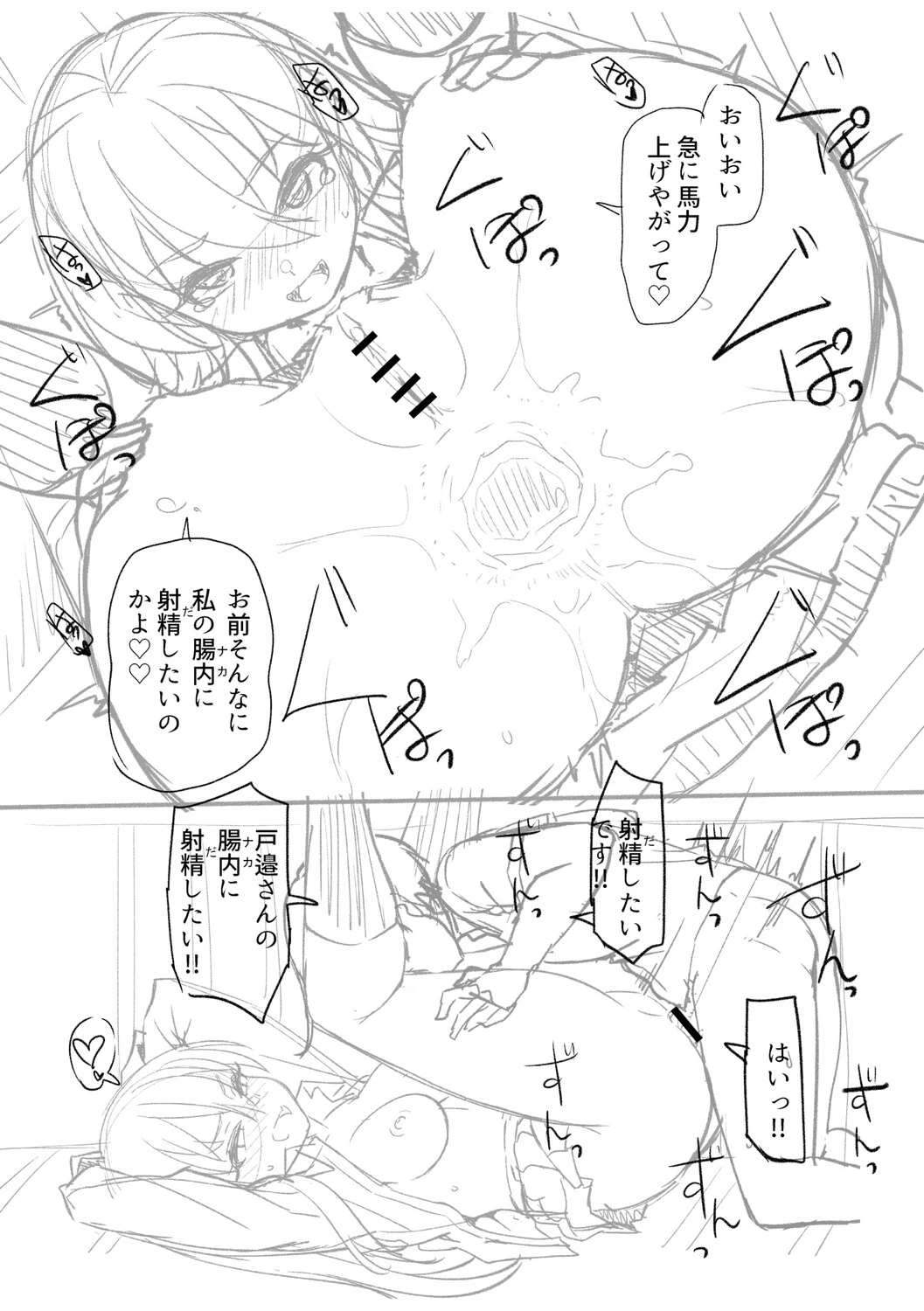หน้า 224