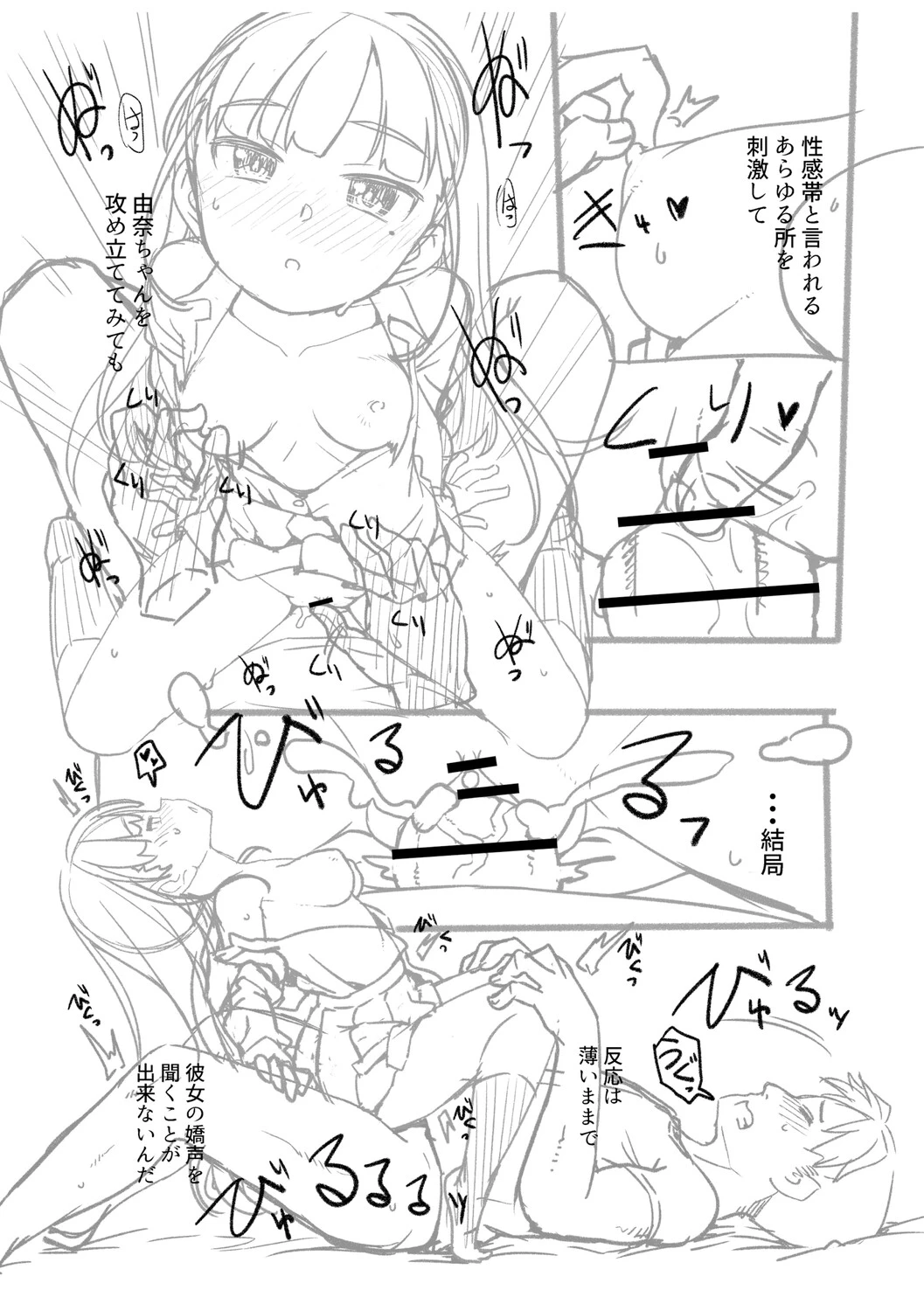หน้า 232