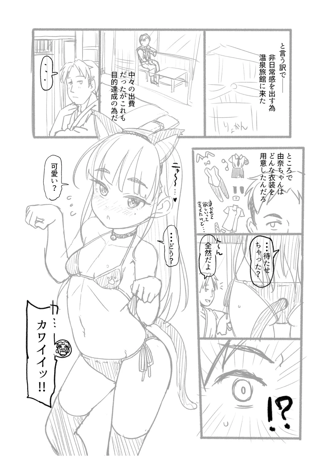 หน้า 235