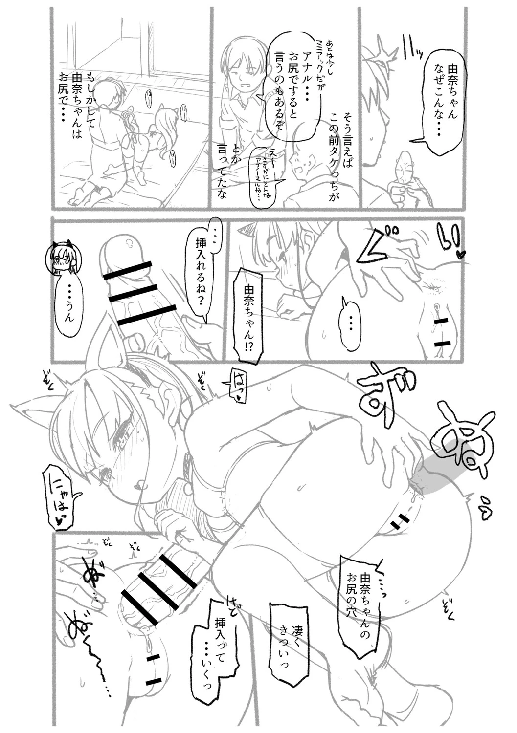 หน้า 239