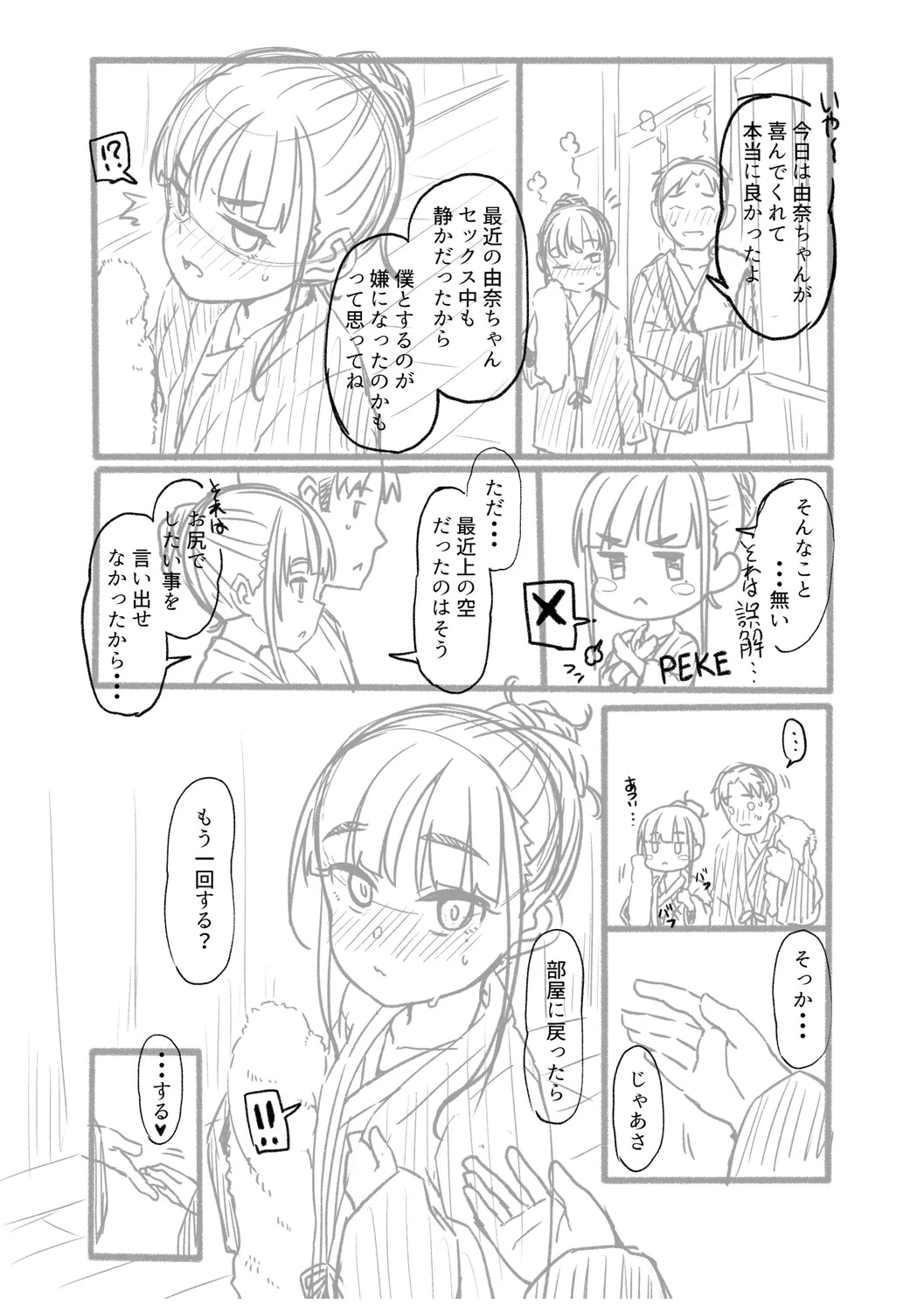 หน้า 245