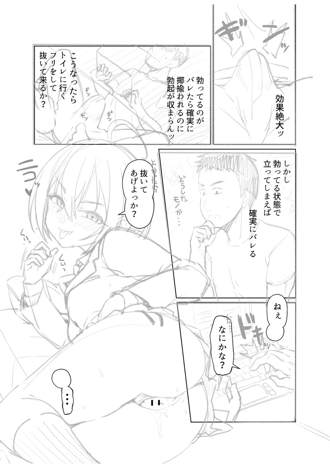 หน้า 258