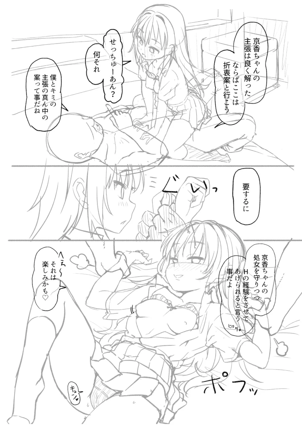 หน้า 275