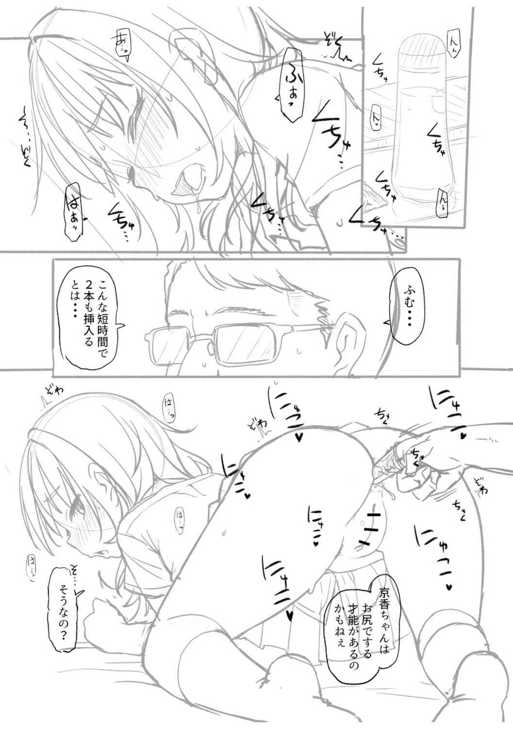 หน้า 276