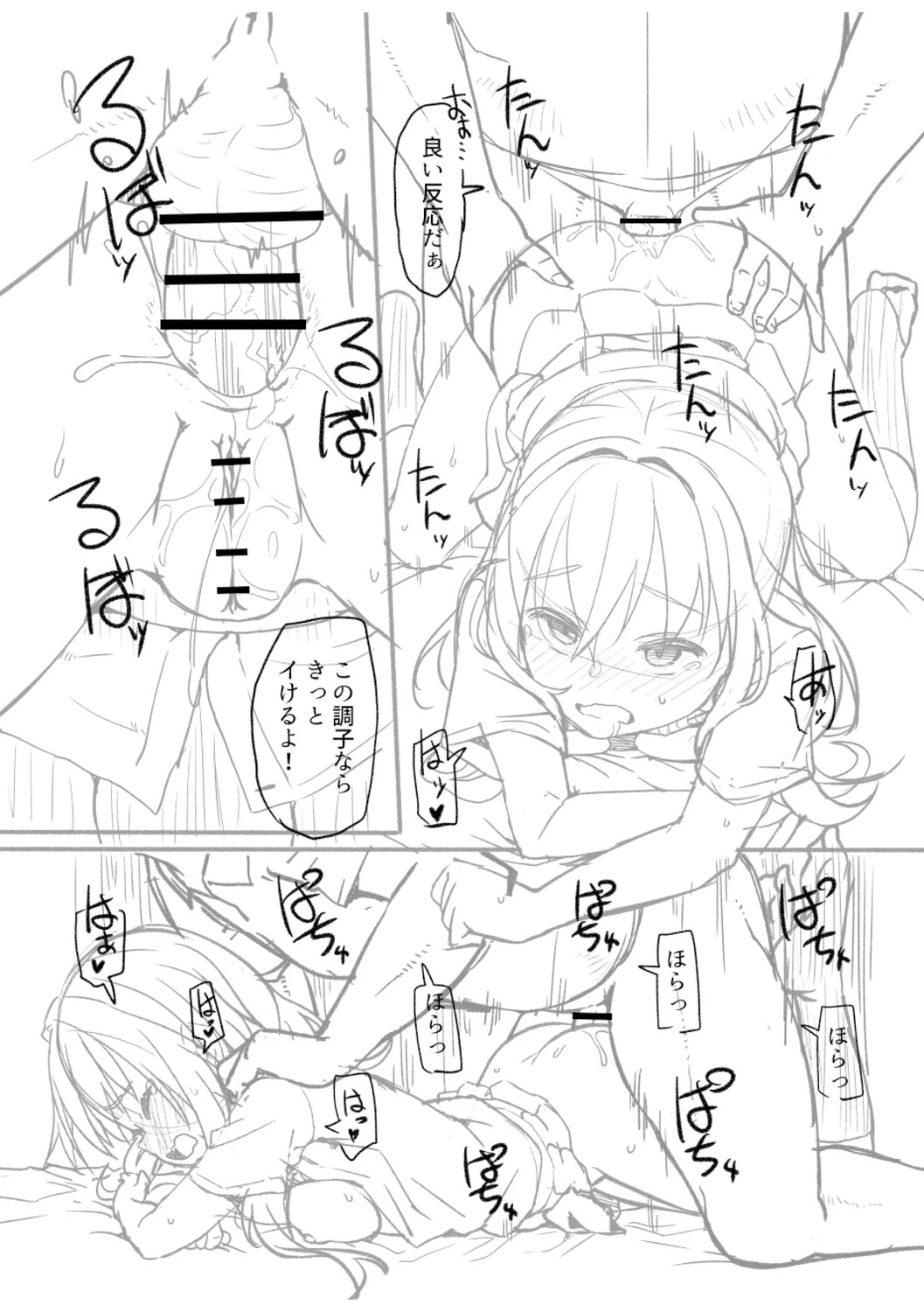 หน้า 280