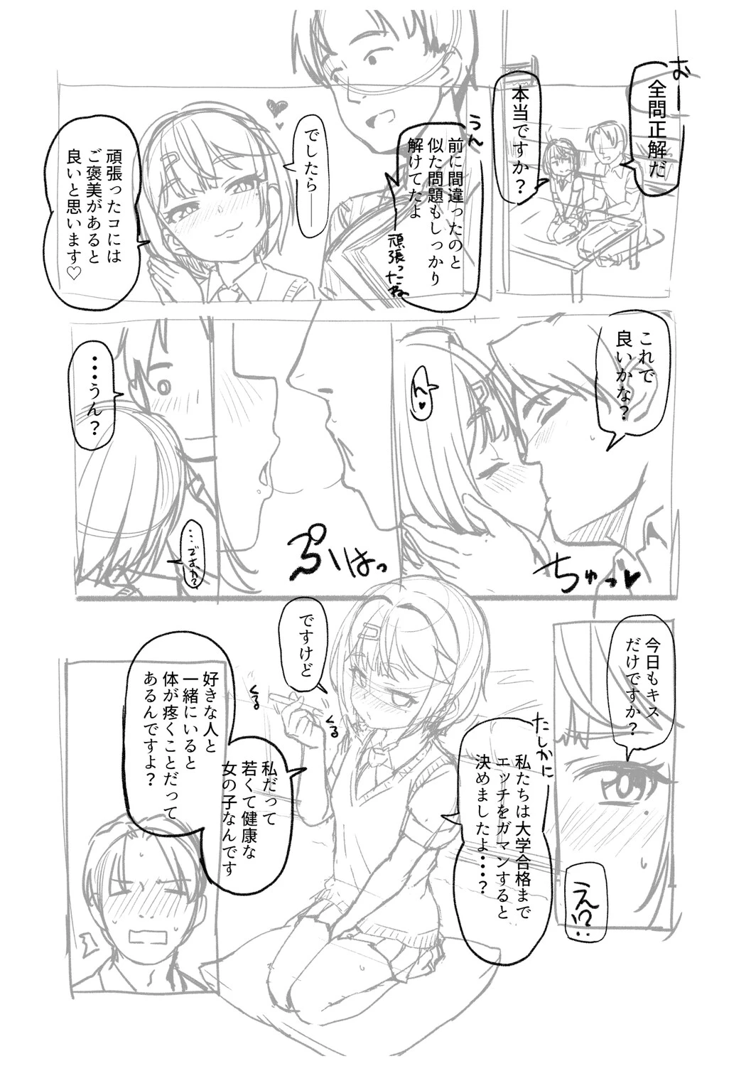 หน้า 292