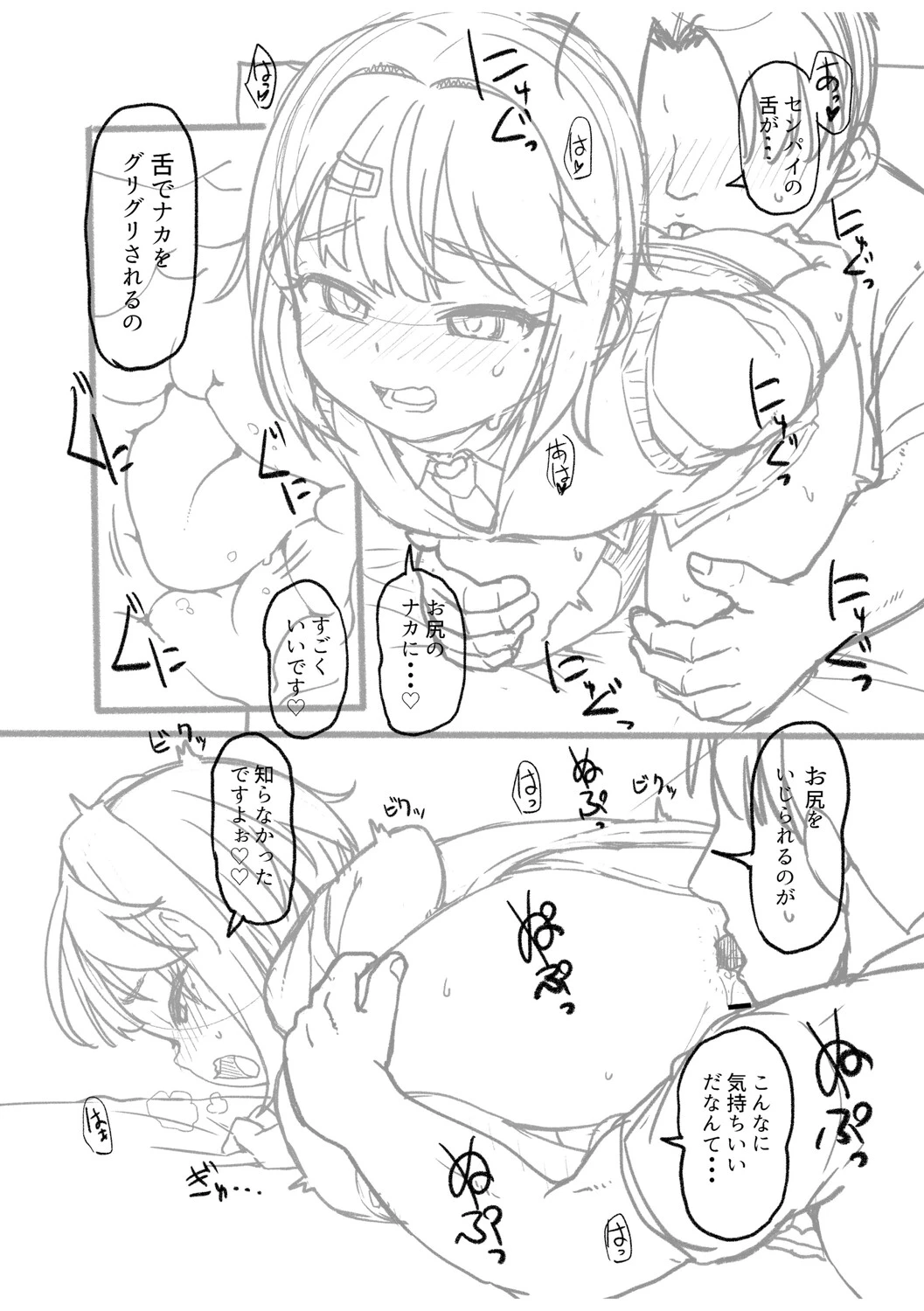 หน้า 297