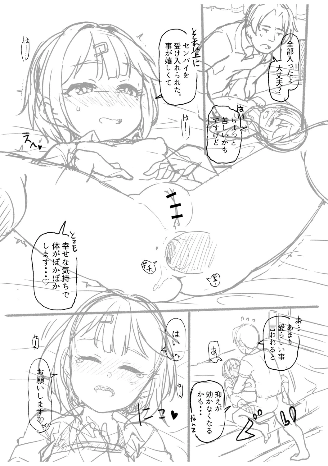 หน้า 301