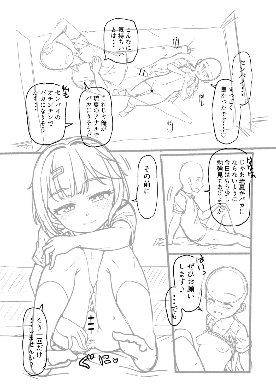 หน้า 307