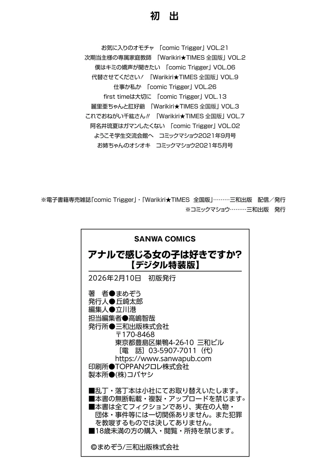 หน้า 309