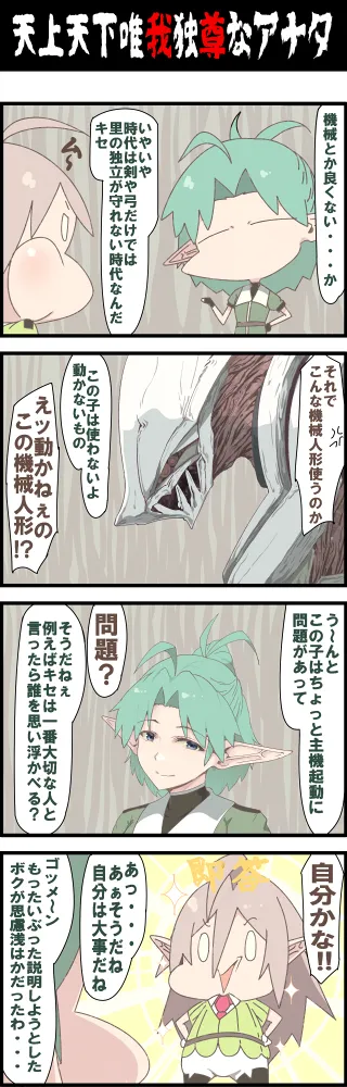 หน้า 207