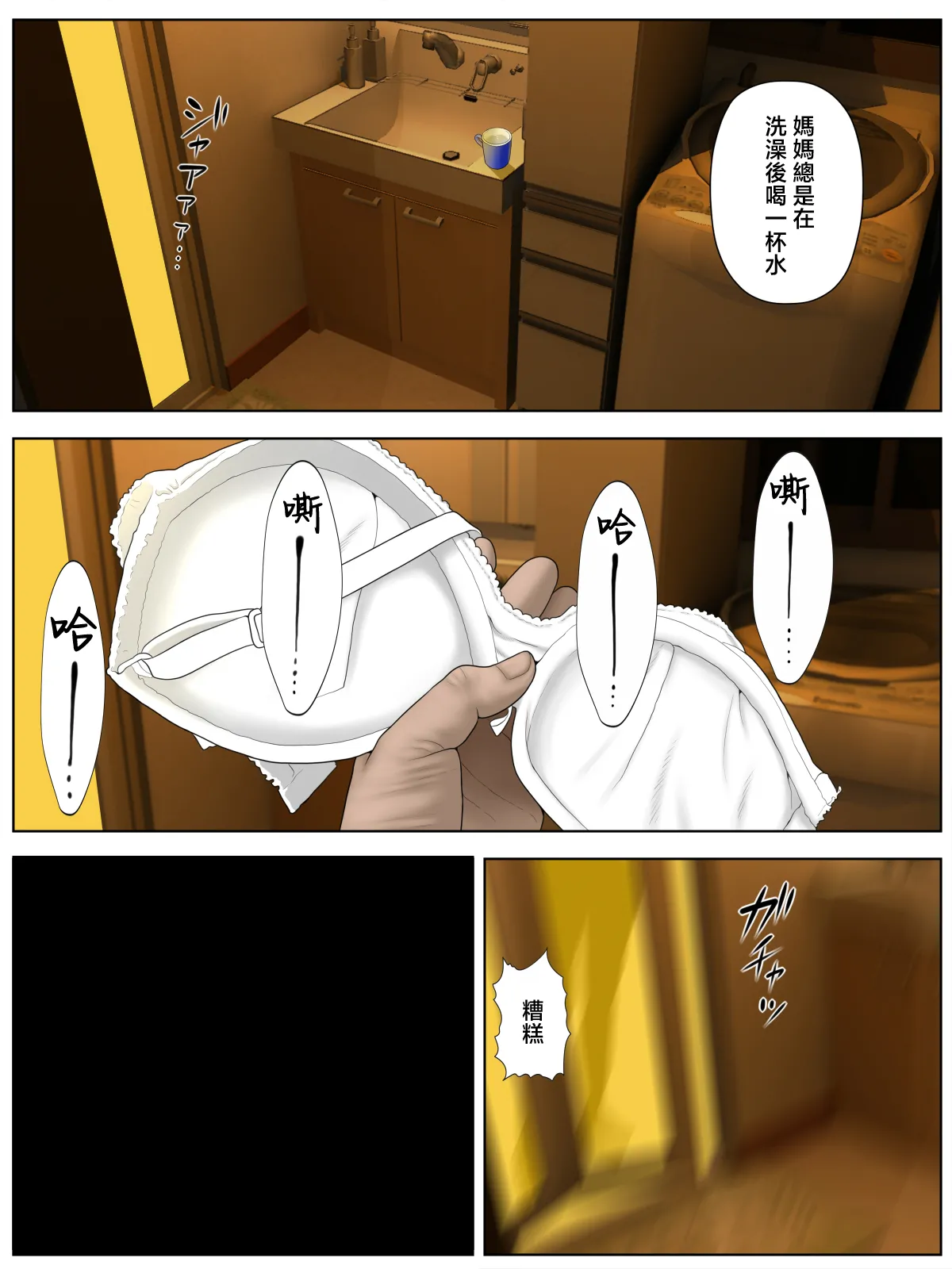 หน้า 9