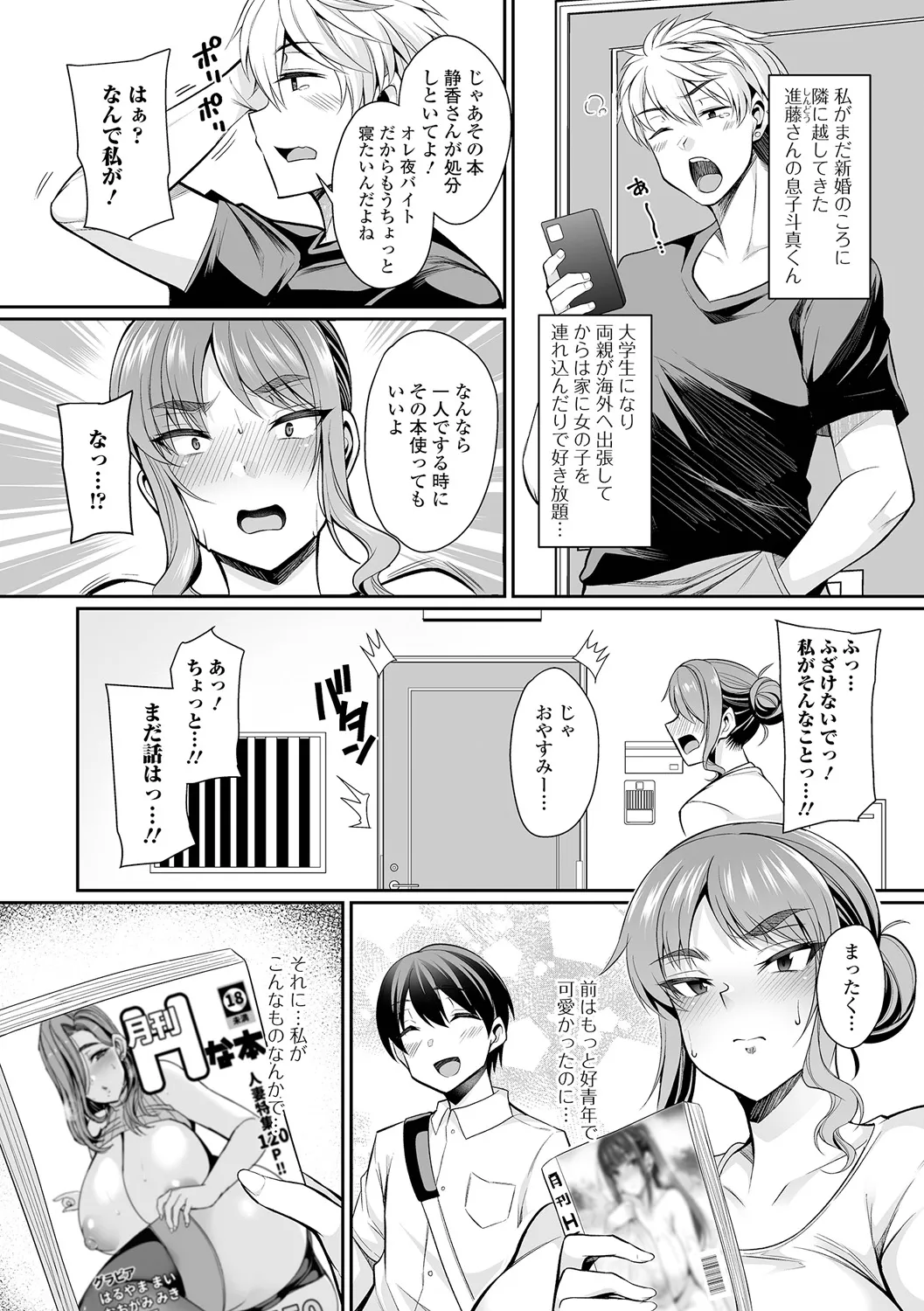 หน้า 24