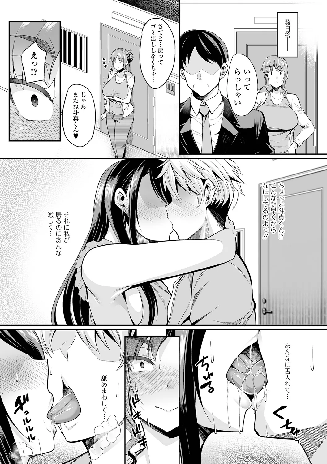 หน้า 25