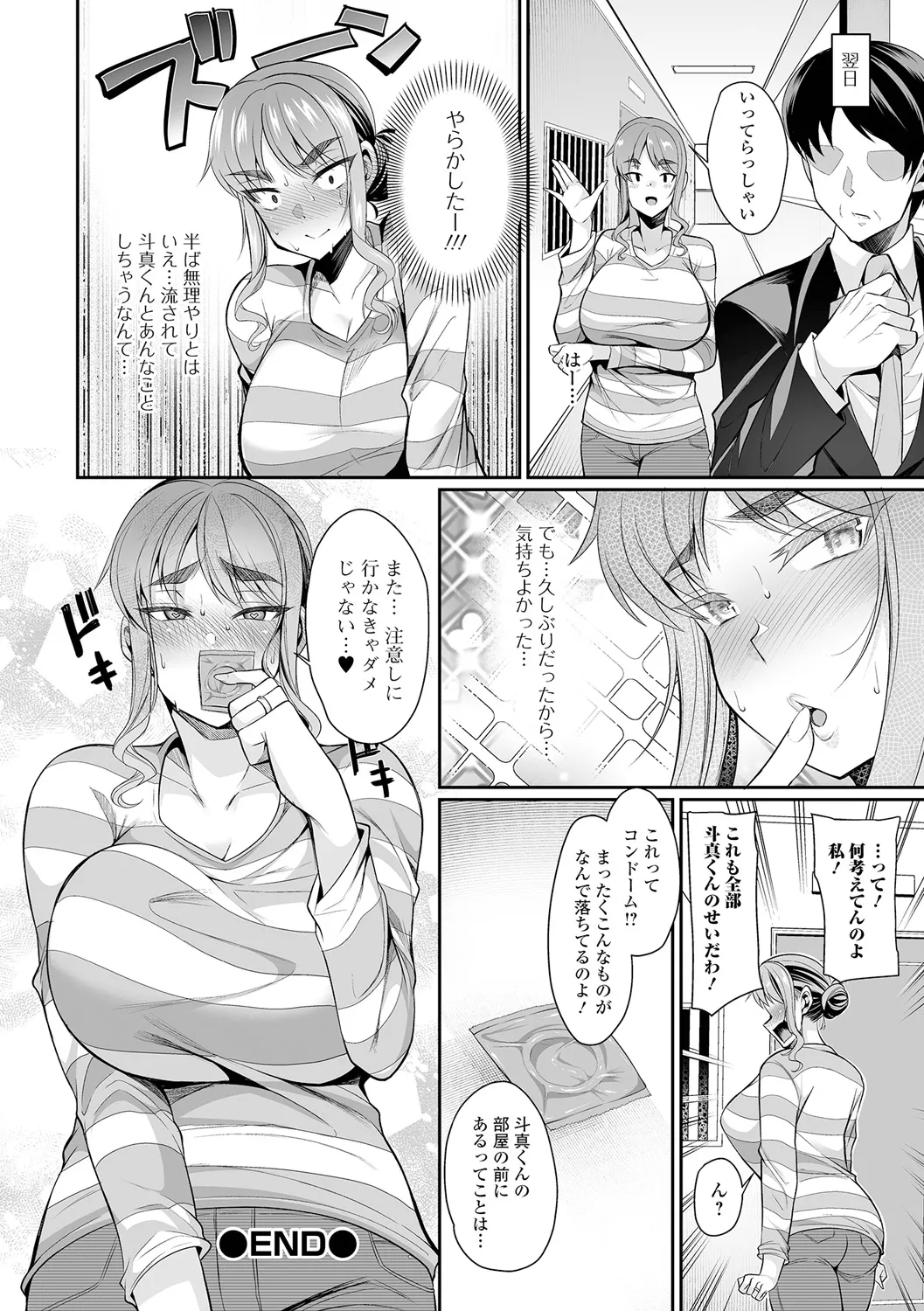 หน้า 42