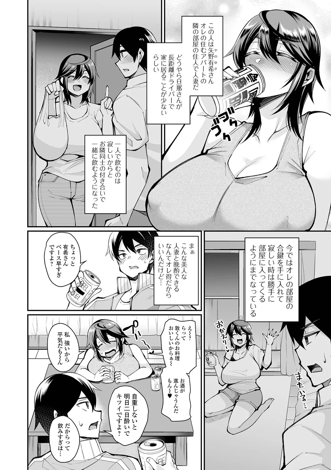 หน้า 64