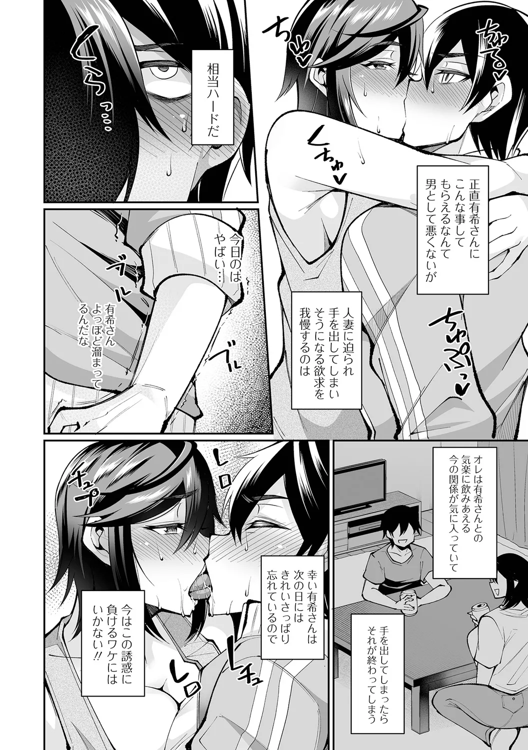 หน้า 66
