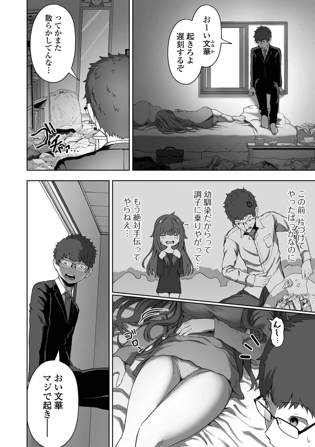หน้า 52