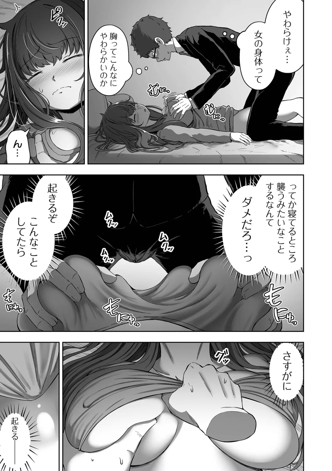 หน้า 55