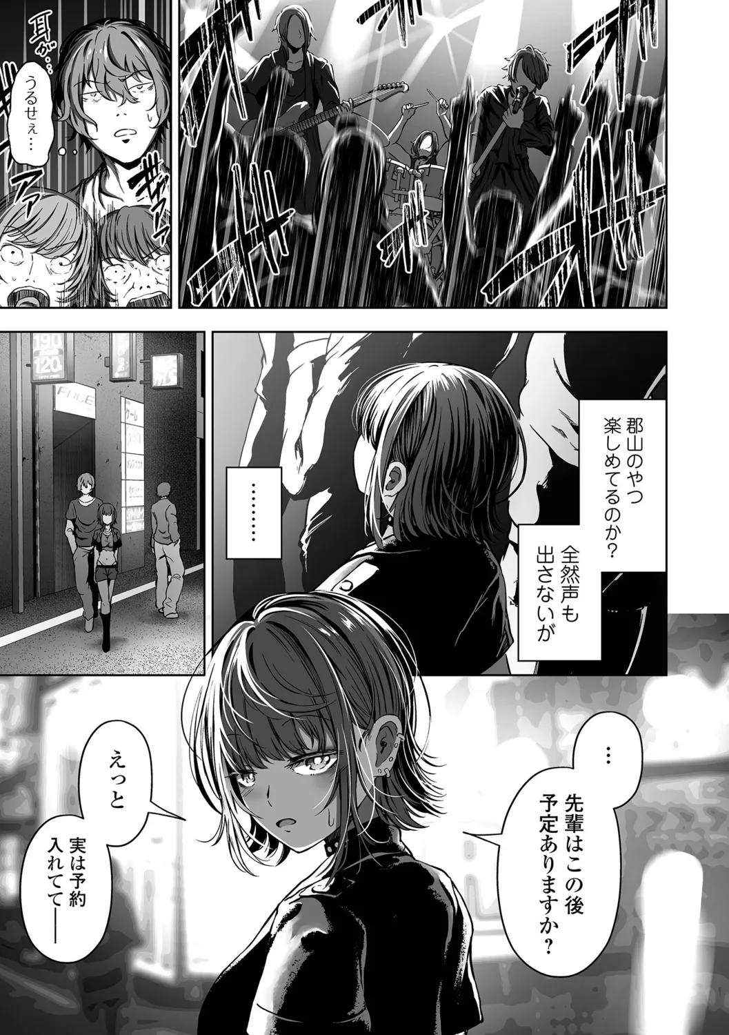 หน้า 73