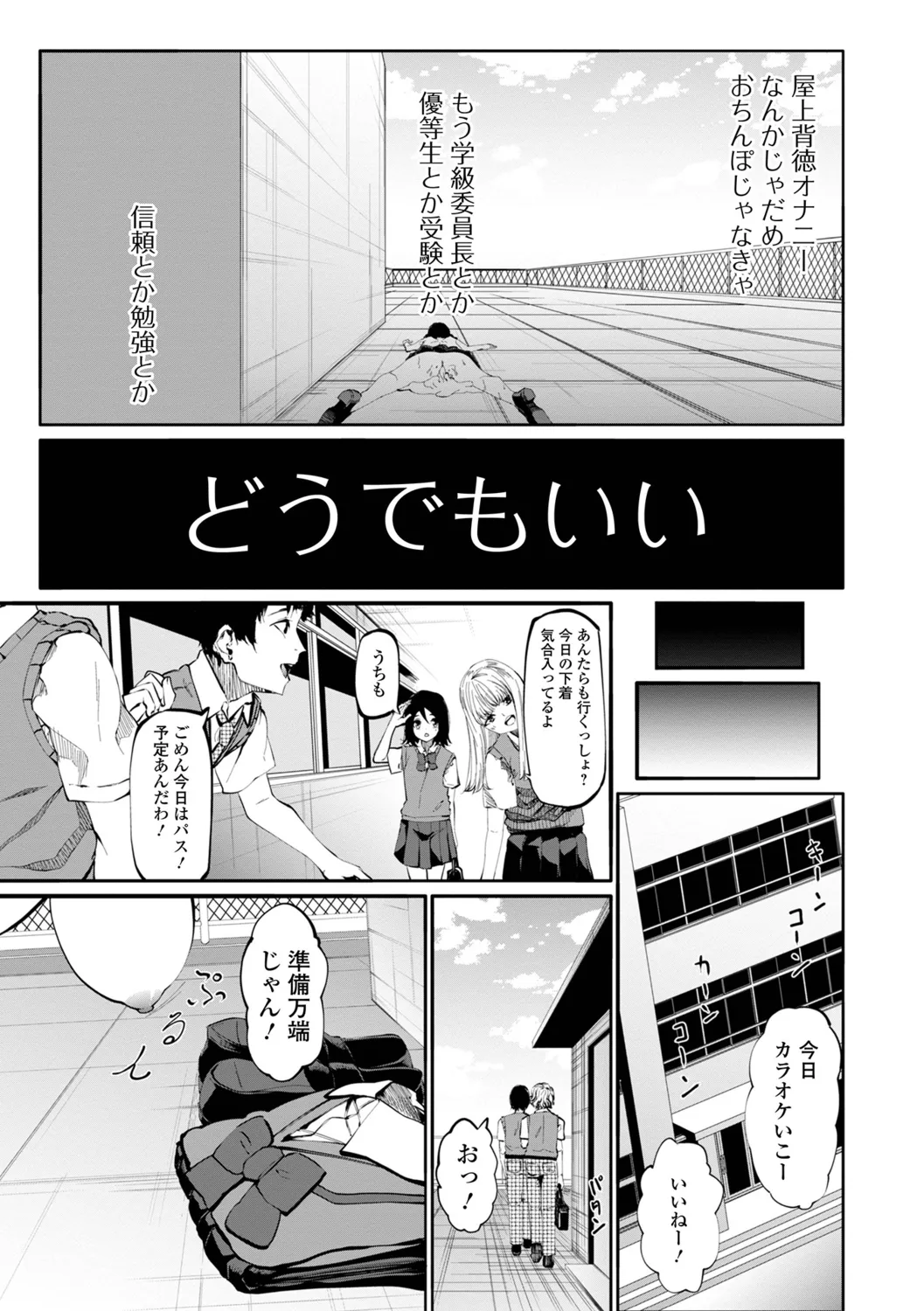 หน้า 17