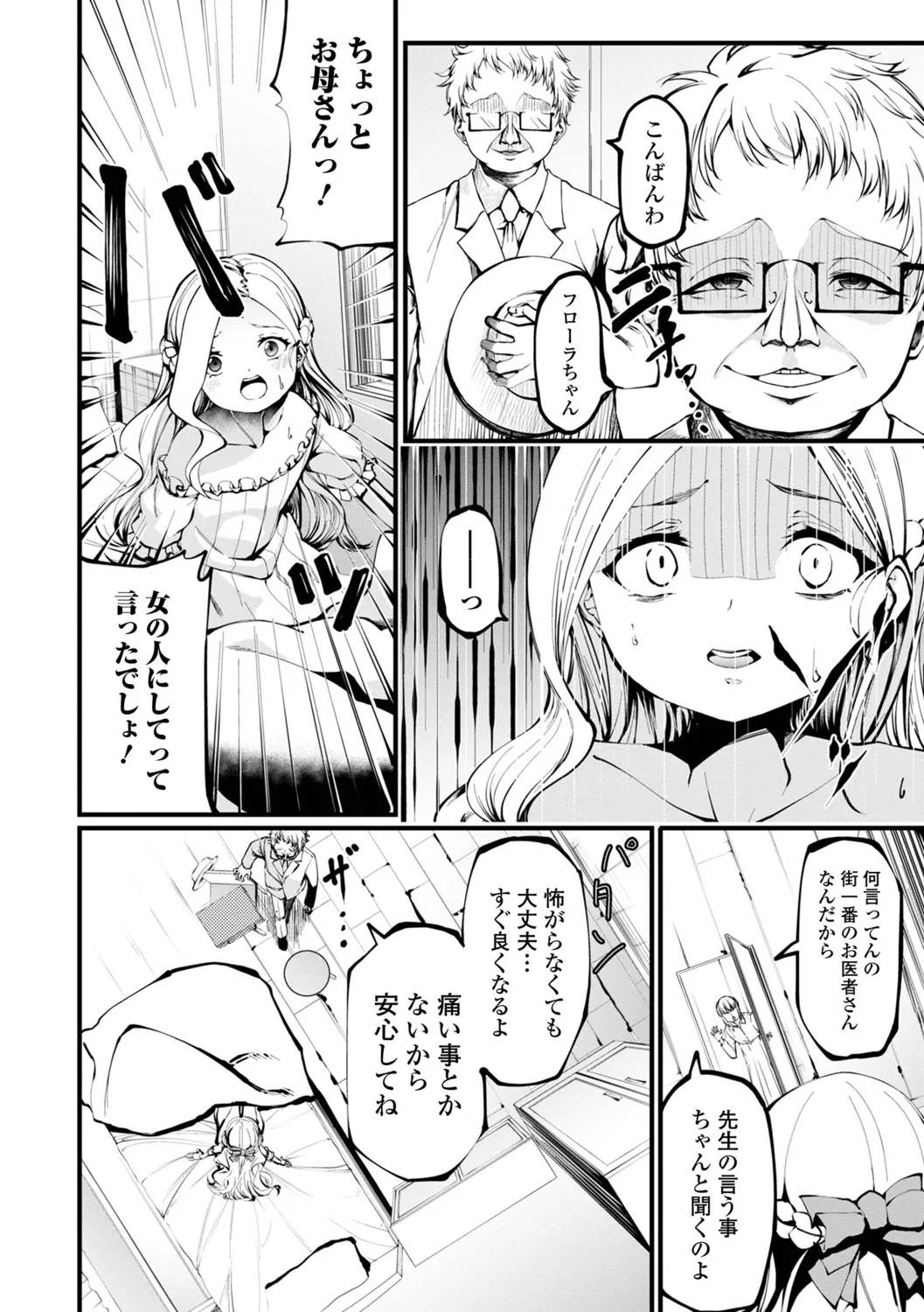 หน้า 20