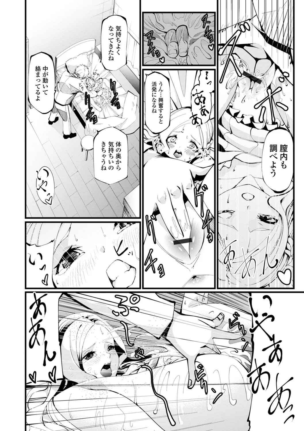 หน้า 24