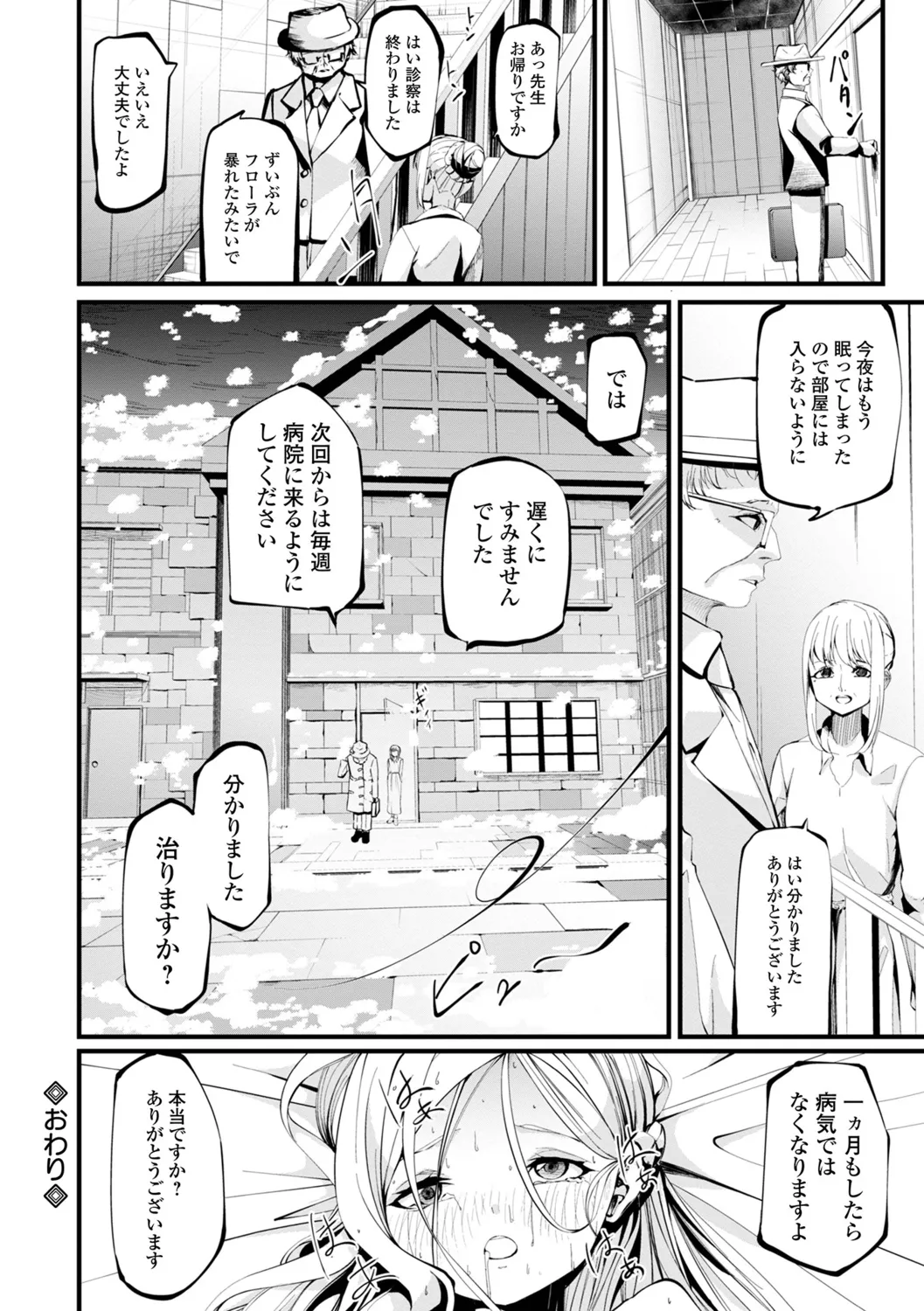 หน้า 34