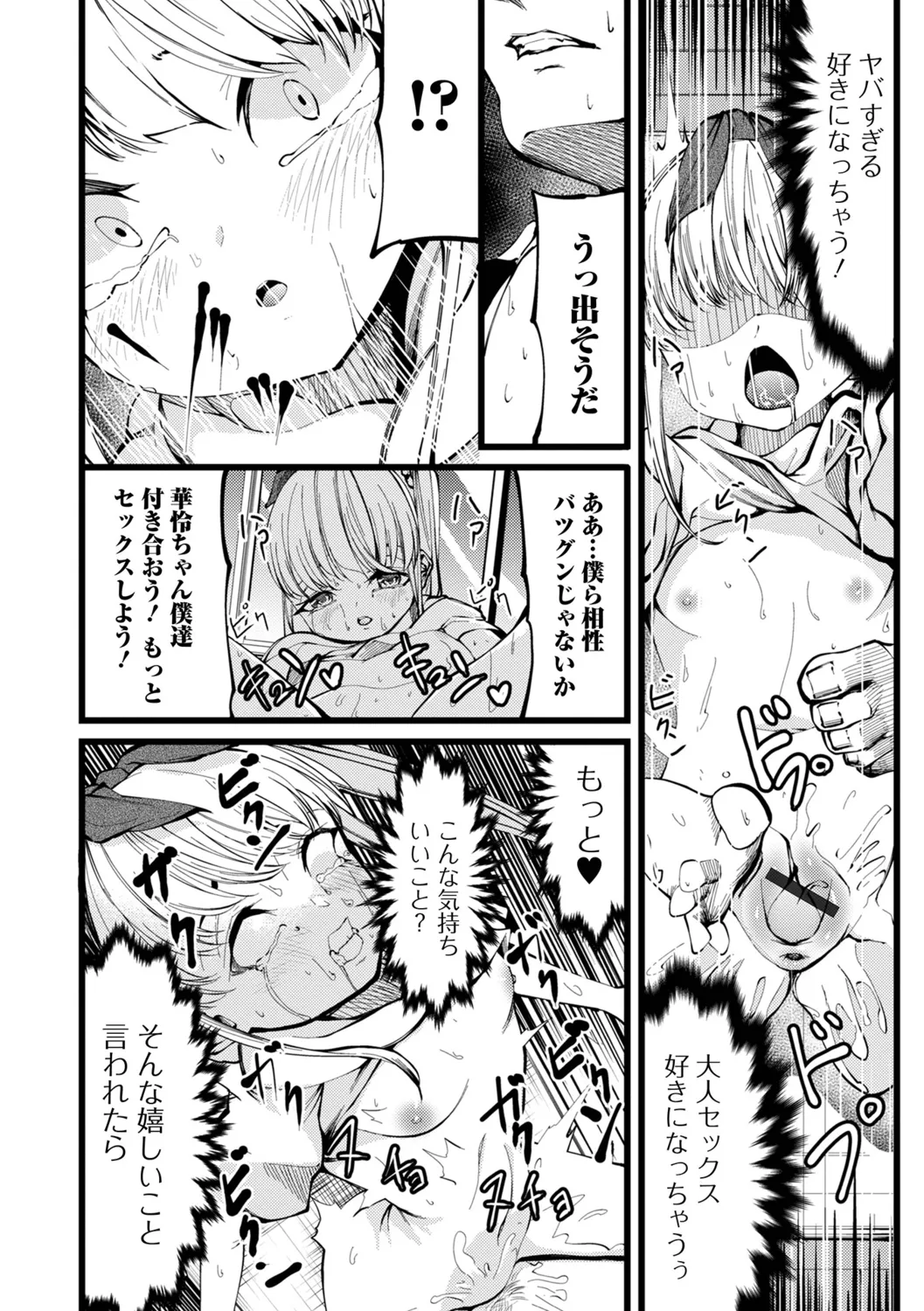 หน้า 48