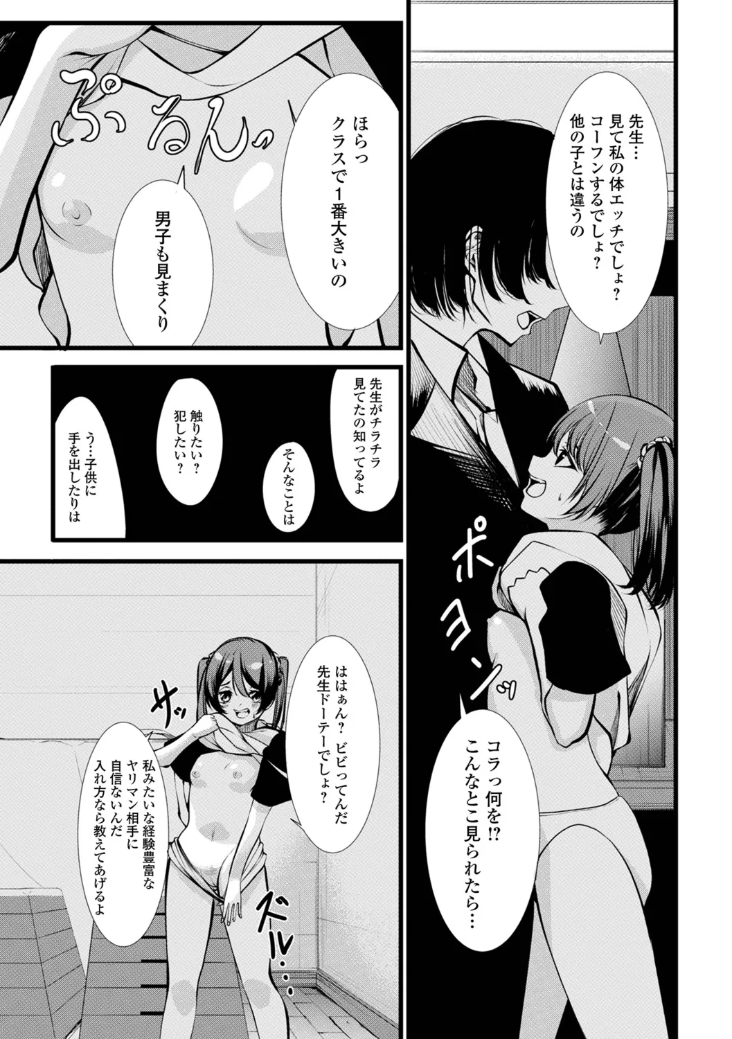 หน้า 53