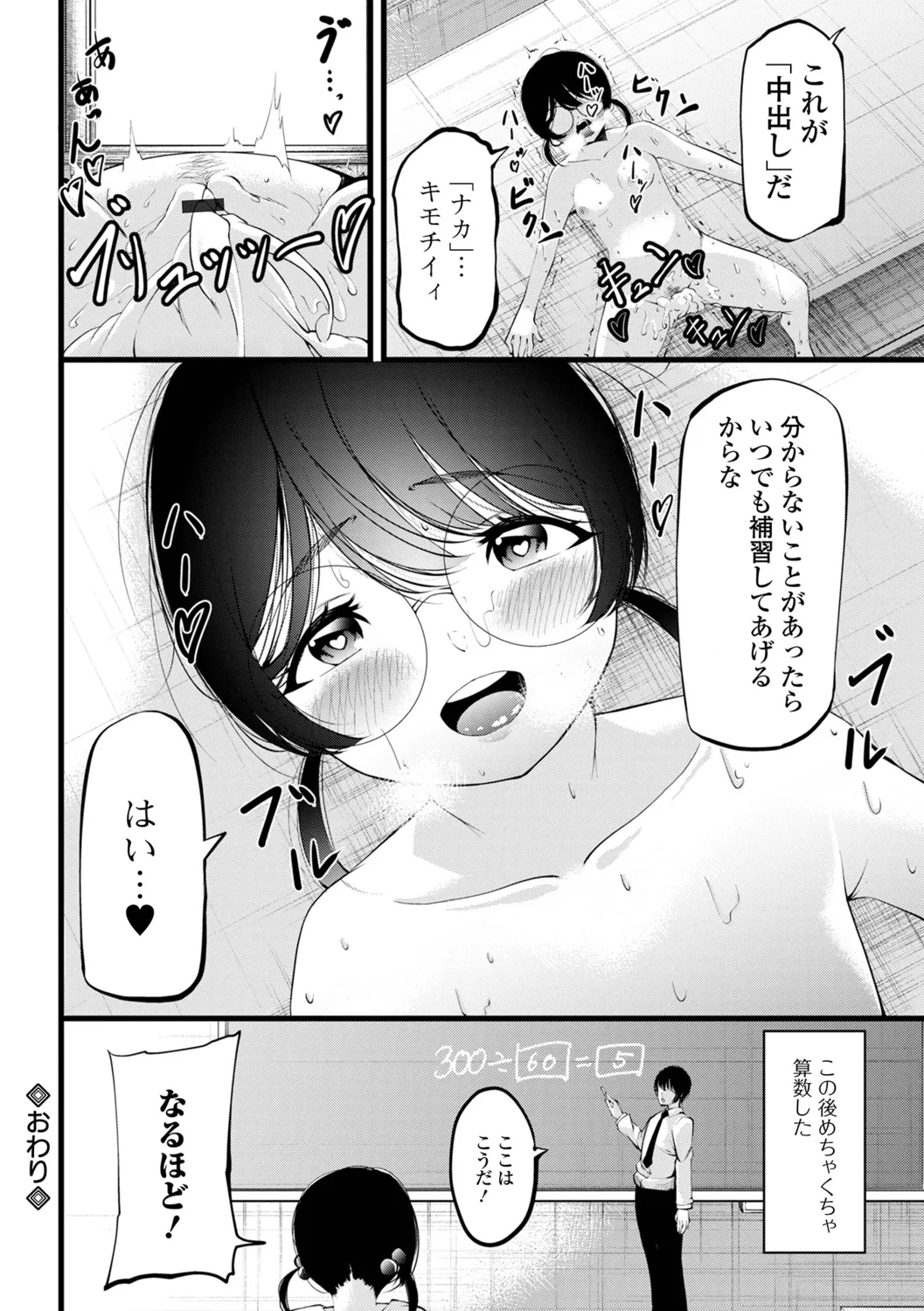 หน้า 82