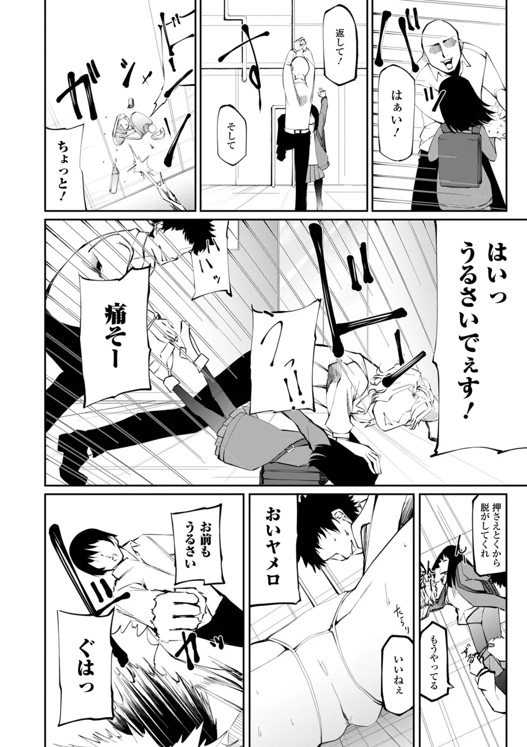 หน้า 84