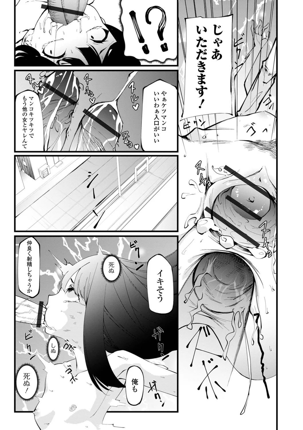หน้า 89