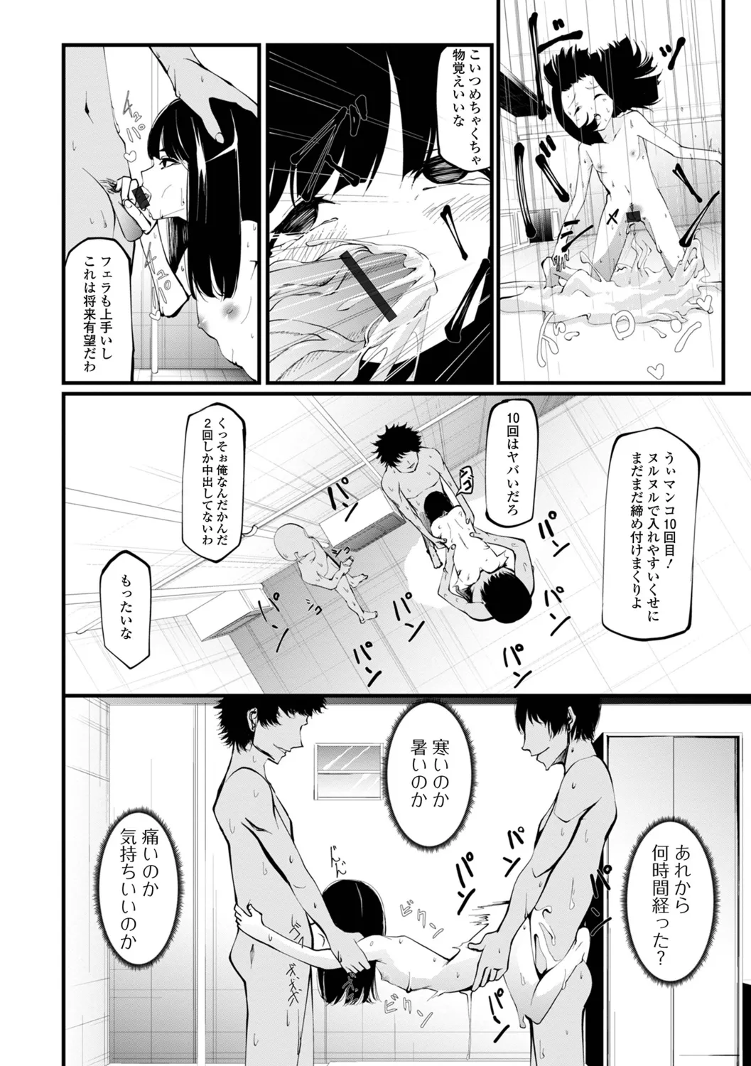 หน้า 94