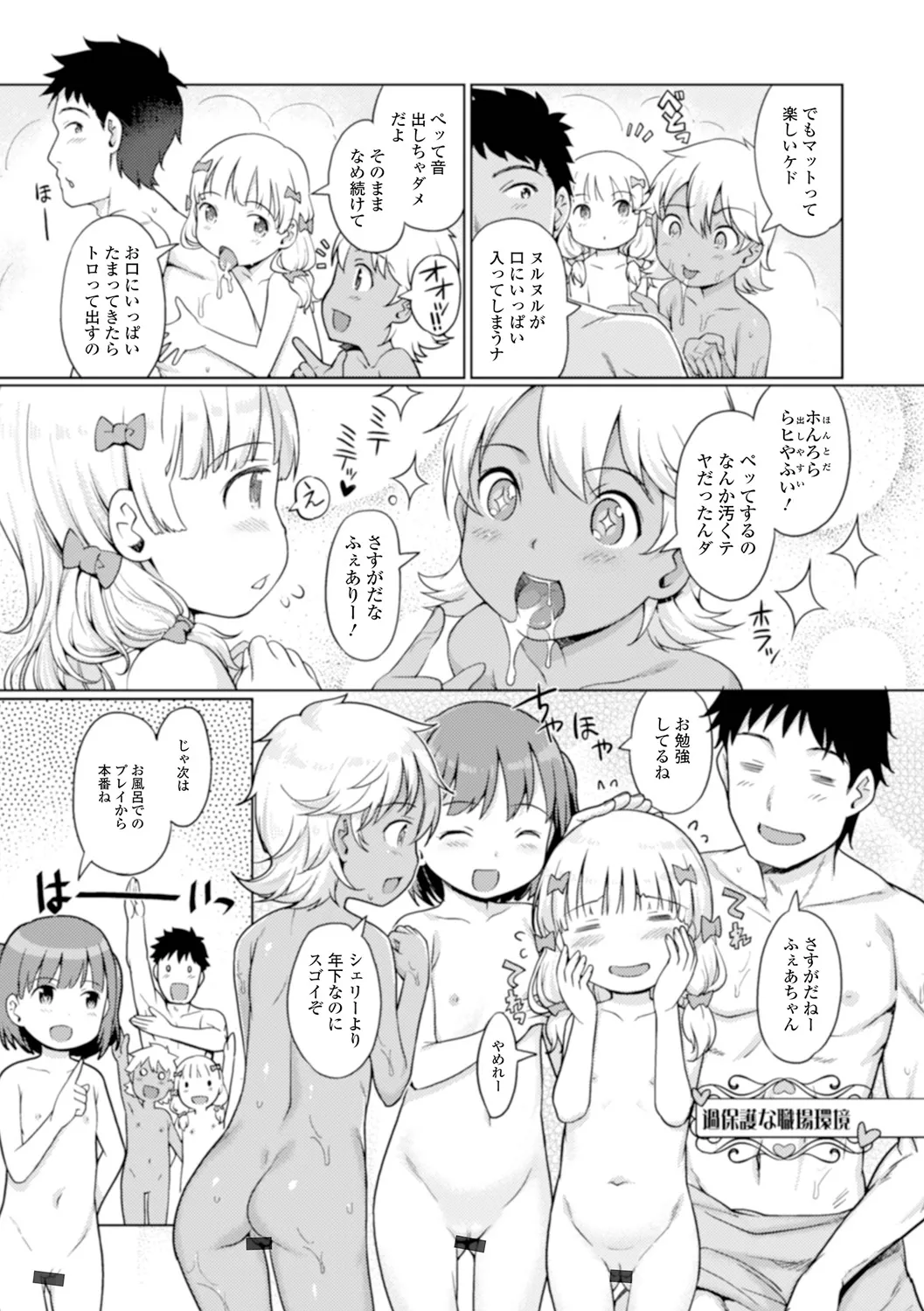 หน้า 43