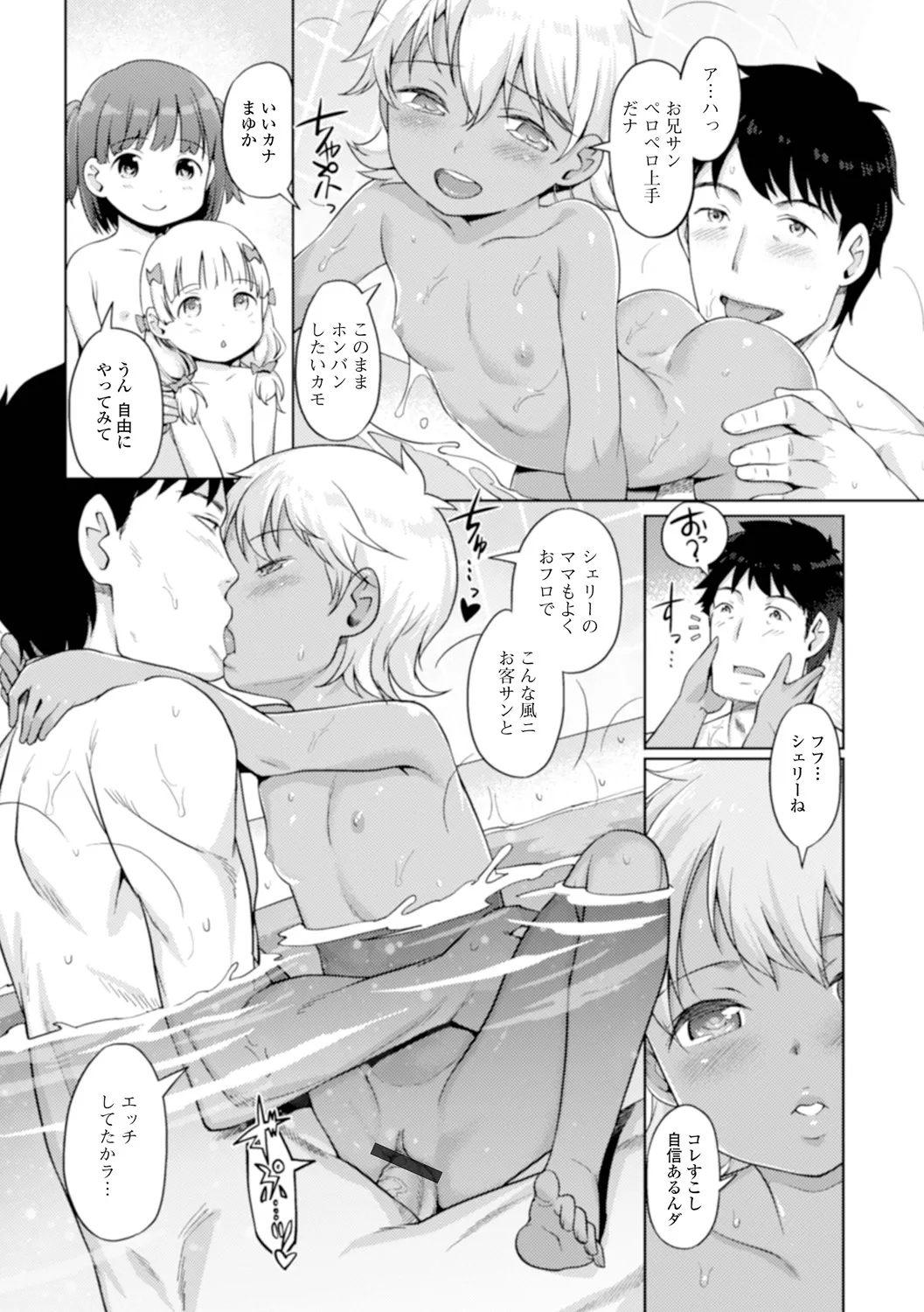 หน้า 45