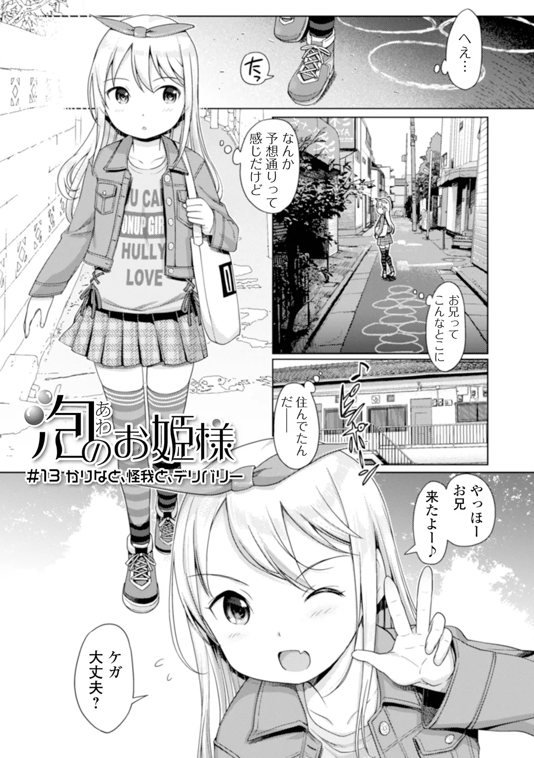 หน้า 51